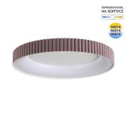 7766/56L AVRA LED SN 036 Светильник металл/белый/мокко LED 56Вт 3000-6000K D500 IP43 ССТ SHARMEL