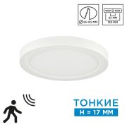 7754/12L MITRA LED SN 095 Светильник пластик/белый LED 12Вт 3000/4000/6500К D170 IP20 CCT/датчик движения NEBULA WHITE