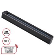 135238 PORT NT24 256 черный Трехфазный (четырехжильный) шинопровод 2м, в комплекте заглушки 2шт IP20 220V