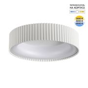 7762/56L AVRA LED SN 034 Светильник металл/белый LED 56Вт 3000-6000K D450 IP43 ССТ SHARMEL