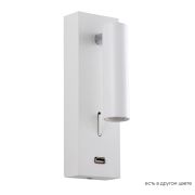Crystal Lux Бра Crystal Lux CLT 210W USB WH