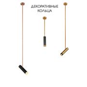 Crystal Lux Декоративное кольцо Crystal Lux CLT 060_02 BL