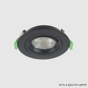 Crystal Lux Светильник встроенный Crystal Lux CLT 001C1 BL V2