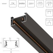 502038-T Трек 2-контактный со стыковочным пазом BARRA, длина 3м, ЧЕРНЫЙ МАТОВЫЙ (плоские медные жилы, питание и заглушка в комплекте)