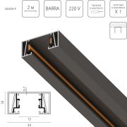 502028-P Трек 2-контактный без стыковочного паза BARRA, длина 2м, ЧЕРНЫЙ МАТОВЫЙ (плоские медные жилы, питание и заглушка в комплекте)